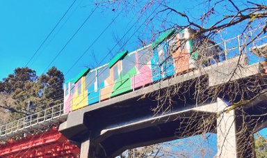 Funiculaire de Mitake, Tokyo, Japon