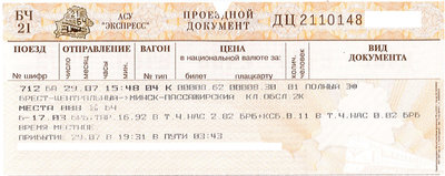 Billet Brest ➔ Minsk