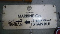 Panneau Marbine Co. Istanbul – Tehran côté Iran