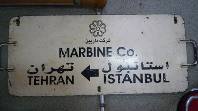 Panneau Istanbul – Téhéran côté Iran